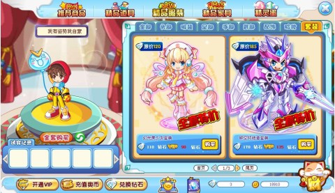 DNFSF网 - 持续创新·引领潮流·打造公益服新标杆