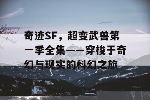 粤电商务网，引领广东商务新篇章