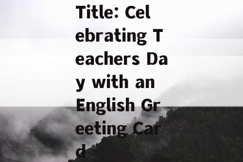 Title: Celebrating Teachers Day with an English Greeting Card